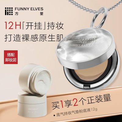 ڲFunnyElves־öױᱡ覷Сƹװ159Ԫ