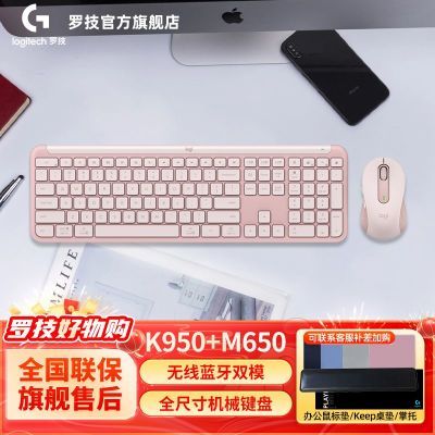 ڲ޼K950ȫߴ糬Ĥ̸߶˰칫M650 638Ԫ