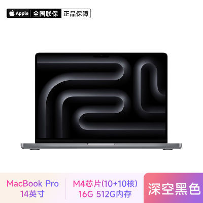 ڲApple/ƻMacBook Pro 14Ӣ M4оƬ(10+10) 2024AIʼǱ5ڷ 11599Ԫ