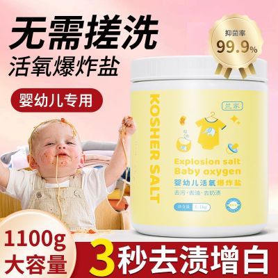 ���ڲ���������Ӥ�׶���ը��ȥ�����·�ר�ø�Ч�־�����ϴ�·�����ȥ��ϴ�� 37.04Ԫ