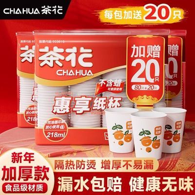 ڲ軨һԱֽˮð칫ҼӺϲɫʳƷ 16.9Ԫ