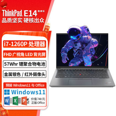 ڲThinkPad E14ѹi7 14Ӣ칫ᱡѧϷ 4059Ԫ