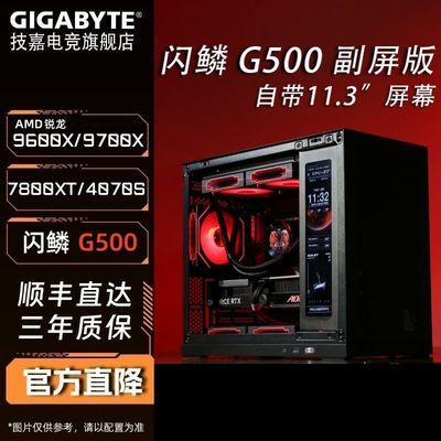 ڲAMD 9600X/9700X 4060TI 7800XT 4070Super̨ʽϷ 6499Ԫ