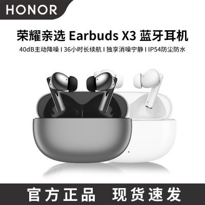 ڲҫѡMoecen Earbuds X3볬ʽ 151Ԫ