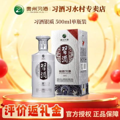 ƿװϰ500ml 53ȽͰ׾ Ž ղؾˮ84Ԫ