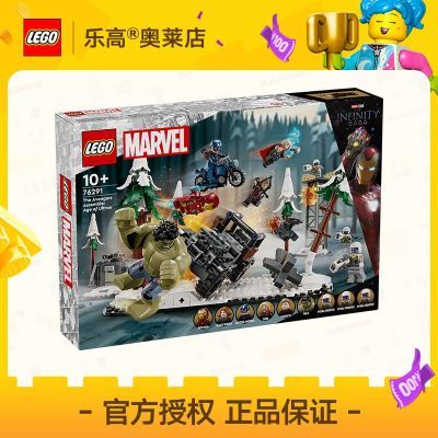 ڲ[Ʒ]LEGOָ76291߼:´ԪӢϵлľ10+ 498Ԫ