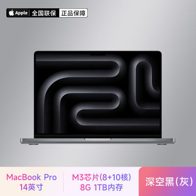 ڲApple/ƻ MacBook Pro 14ӢAIʼǱ M3оƬ(8+10)5ڷ 9099Ԫ