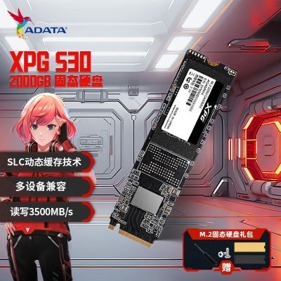 ڲXPGS30 2000GB̬ӲM.2 SSD̨ʽʼǱPS5PCIe4.0 589Ԫ