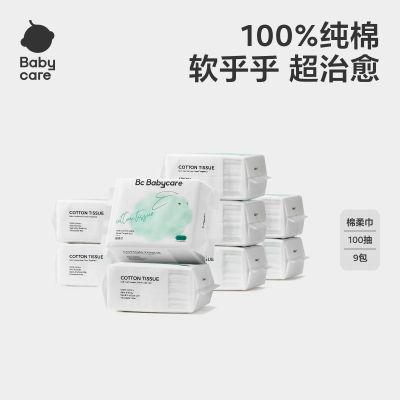 ڲbabycareӤ׶ϴʪüӺȡ100836.5Ԫ