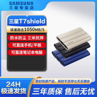 T7 Shield 2Tƶ̬Ӳ typecֻ÷ˤЯʽPSSD999Ԫ