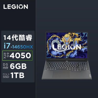 ڲY7000P 2024 i7-14650HX RTX4050 2.5k 165Hz25շ꡿ 6392.99Ԫ