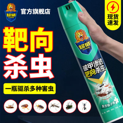 ڲ ɱӻ488ml/ƿɱ15.84Ԫ