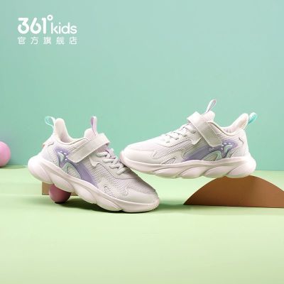 ڲ361ͯЬͯЬ2025¿дͯЬŮͯĥ˶Ь75.9Ԫ