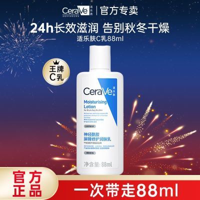 ���ַ� ������C�� ��������ʪ�޻� 88ml С�� 7.9Ԫ�����ڲ����ӱ�����