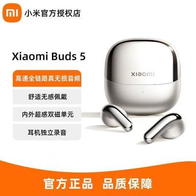 ڲСXiaomi Buds5 ߽ ʽС׻Ϊƻͨ 601Ԫ