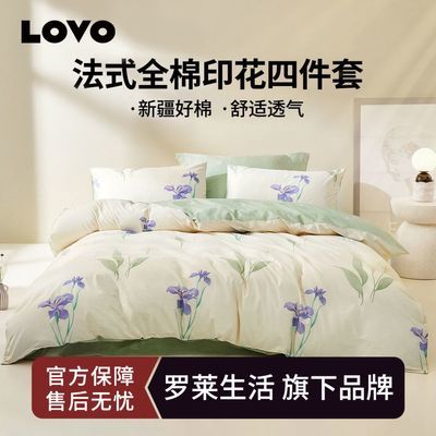 ڲLOVOϷʽȫļ100%ѧ׷͸׼179Ԫ