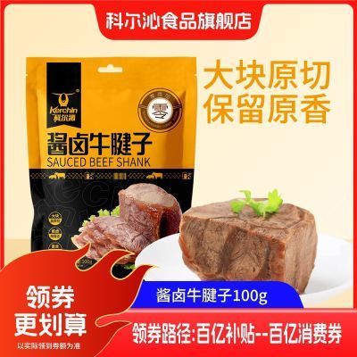 ڲƶ߽±ţ100g±ţʳ ʳհװ±ζţС18.19Ԫ