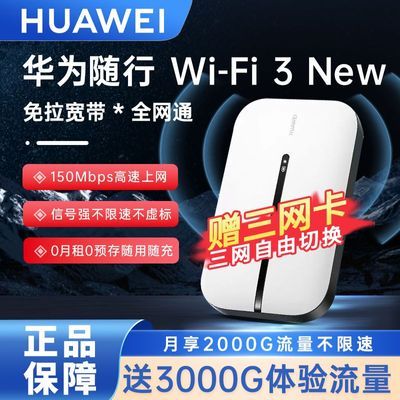 ڲwifiΪwifi3newƶ·Ял 102Ԫ