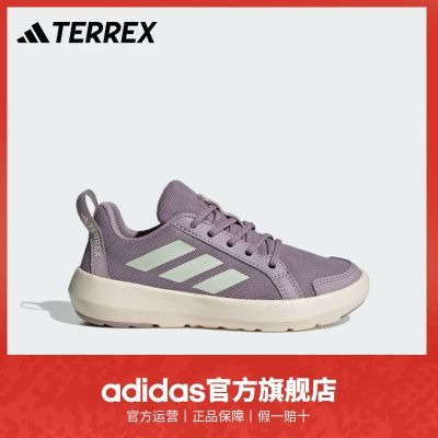 ڲadidasϴ˹ٷTERREX BOAT CŮСͯͯ¿˶Ь 478.9Ԫ