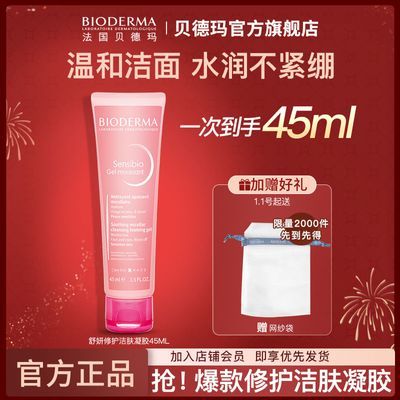 ڲͬ޻ºϴ̿жɹ45ml29.89Ԫ