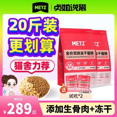 ڲMETZõ˹è10kgèͨøߵȫ˫ƴè20295Ԫ