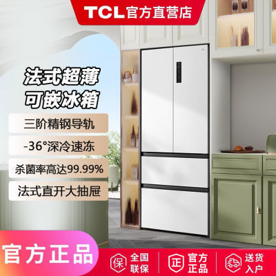 TCL ʽŷ˪ Ƕʽõ  һЧ˫ѭ1672Ԫ