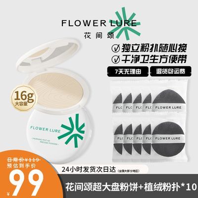 16g̷۱ױͳ־òױ۷ɢۻƤٷƤƷ49.9Ԫ