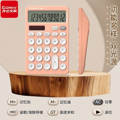 ���ڲ��������ļ������ɰ���Ů��ѧ���칫����12λ��������̫����˫��Դ 13.9Ԫ