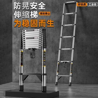 不锈钢多功能特厚梯子家用折叠工程加厚升降便携直梯人字梯伸缩梯