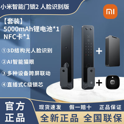 ڲװС2ʶ+NFC+﮵  ͷӶԽ1749Ԫ