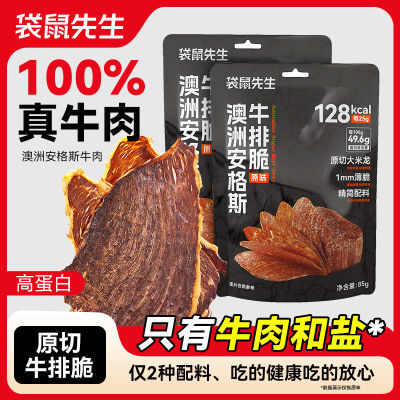 ڲ ް˹ţŴ85gߵױԭţʳ40.5Ԫ