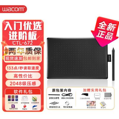 ڲWacom͹λCTL672¹дְ滭ֻд 488.85Ԫ