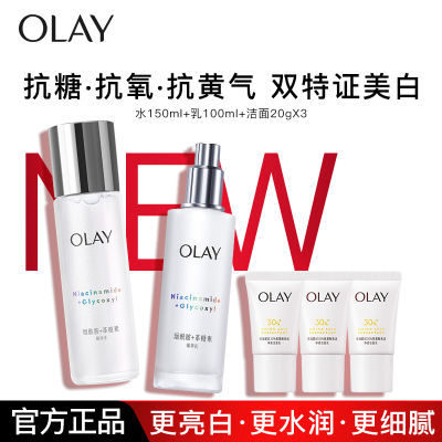 ڲ괺ڡOlayͿСƿˮ鱣ʪ͸ 244Ԫ