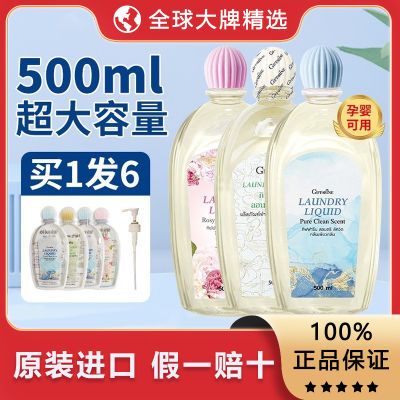 ڲƷл̩֥ܽڿϴҺŮʿѪ־ϴҺ500ml28.9Ԫ