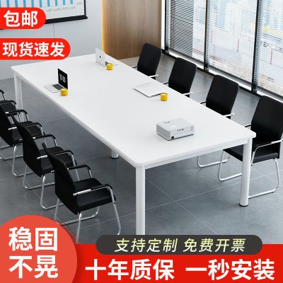 会议桌现代办公桌会议室培训简约长桌简易工作台长条洽谈桌子组合