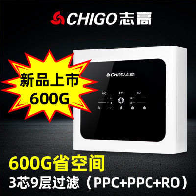 3о9ˡ־600GˮֱRO͸ˮˮ799Ԫ