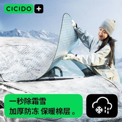 ڲCICIDOǰ粣ֶѩǲǰ絲ѩ˪Ӻ 28.7Ԫ