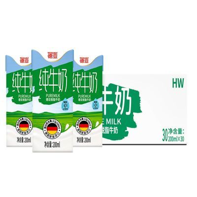 德亚 进口脱脂纯牛奶200ml*30盒 整箱装德国进口营养家庭早餐奶【15天内发货】