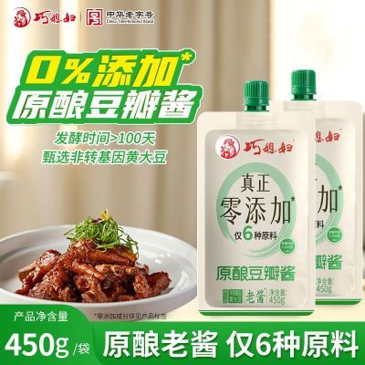ϱӶ꽴450gϽƶ˰跹潴5.93Ԫ