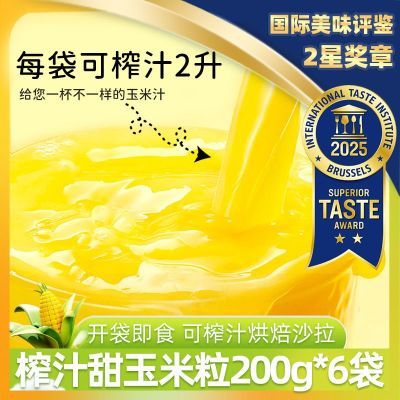 ڲũɩʳװ֬ת200g*625.8Ԫ