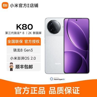 ڲREDMI K80 8С׺ȫͨ5G콢Ϸֻ2499Ԫ