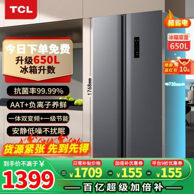 TCL 646ԿһЧ˫ѭ˪һ˫Ƶ1399.5Ԫ