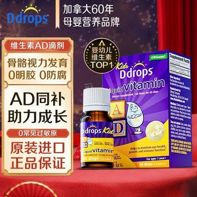 Ddrops׿˼ADάһϸάشٽ600IU-1800IU    85.5Ԫ