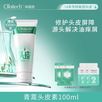 ڲԼ۱ȡͷƤϴˮ滺޻ȥм100ml95.9Ԫ