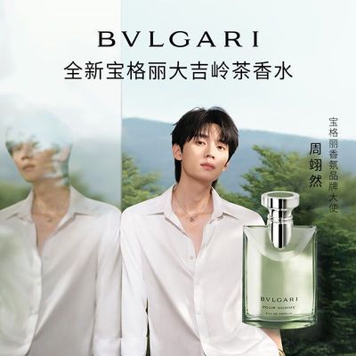 ڲƷСBVLGARIŨˮEDP׳50ml416Ԫ