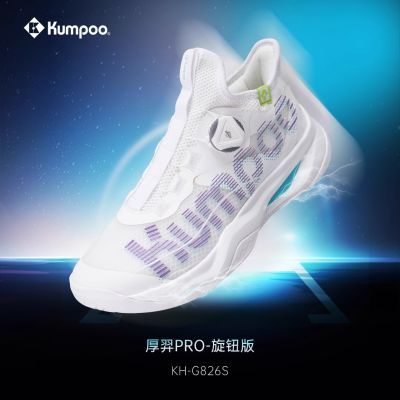 厚羿Pro羽毛球鞋薰风G826S减震透气耐磨KUMPOO体育运动鞋熏风新款优惠商品图片