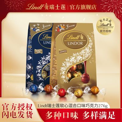 ڲLindtʿľѡɿԼ5ζ23Сʳ 37.29Ԫ