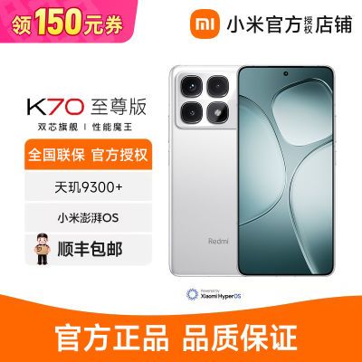 ڲRedmi K70С׺5Gֻ9300+ 3078Ԫ