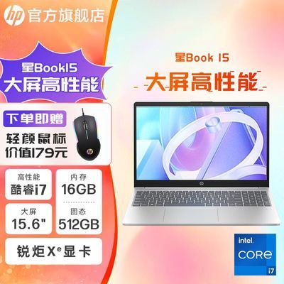 ڲbook15 i7 XeԿ ᱡPlus ЯʼǱ 3199Ԫ