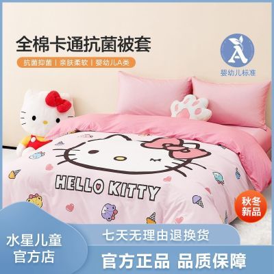 ڲˮǼҷˮǶͯhellokittyȫ޿״Ůͯѧļ 176Ԫ